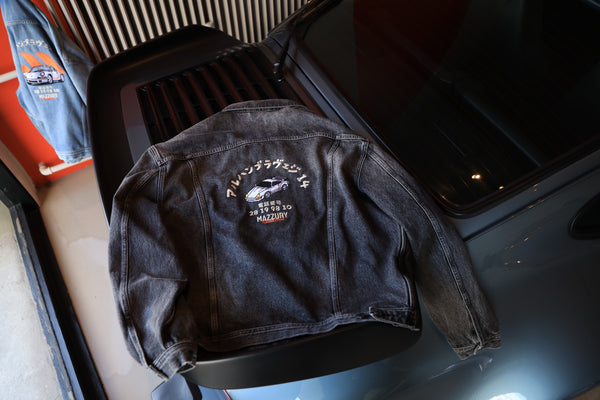 Denim jacket - Dark